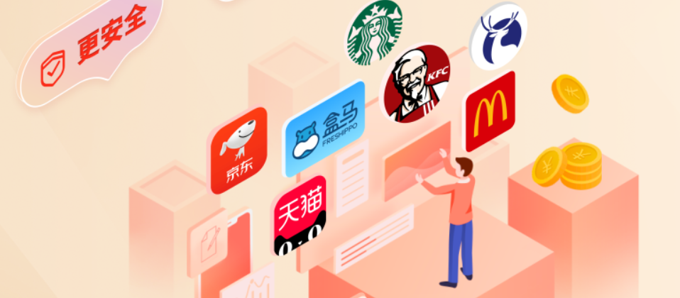 虚拟产品货源APP生意网功能界面