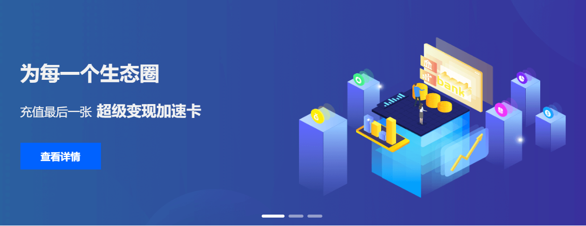 虚拟产品货源App选择技巧 虚拟产品货源App选择技巧